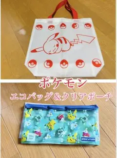 【非売品】ポケモン エコバッグ＆クリアポーチ セット