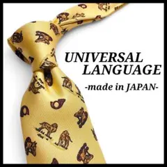 ✨美品✨ユニバーサルランゲージ　ネクタイ　小紋柄　犬　イエロー系　シルクのサムネイル