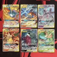ポケモンカード　タッグチーム　GX RR 6枚　まとめ売り