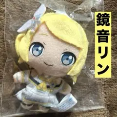 プロセカ　セガラッキーくじ　B賞　ぷちぬいマスコット　鏡音リン　メルカリ便　②