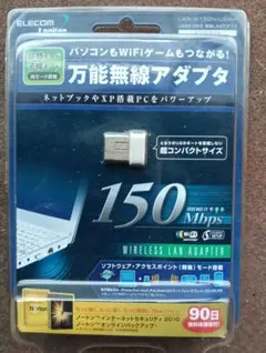 ELECOM 小型無線LAN子機 WDC-150SU2MBK - メルカリ
