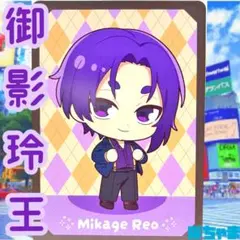 【御影玲王】ブルーロックSCRAMBLE -渋谷制覇-コラボメニュー特典カード