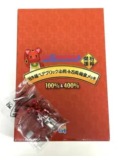 2026年最新】be@rbrick 招き猫 小判 千万両の人気アイテム - メルカリ