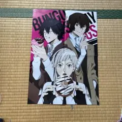 文豪ストレイドッグス ヤングエース 付録両面ポスター ヤングエース12月号付録 文豪ストレイドッグス 特製両面ポスター