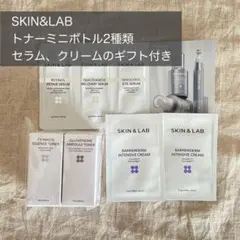 SKIN&LAB グルタチオン、トラネキサム酸トナー ミニボトル、ギフト付き
