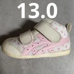 アシックス　スクスク　ファーストシューズ　ベビーシューズ　13