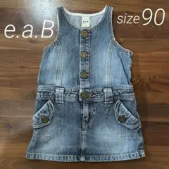 e.a.B サイズ90