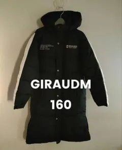 GIRAUDM フード付き ロングベンチコート 160 黒 中綿