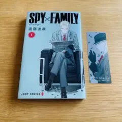 SPY×FAMILY スパイファミリー 初版 クリアフィルムしおり　アーニャ