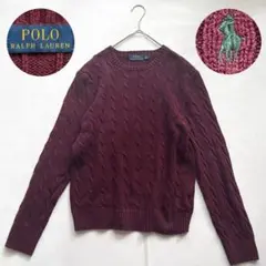 POLO RALPH LAUREN ケーブルニット 綿 セーター L相当　赤　茶