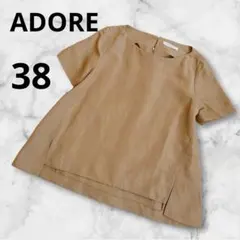 ADOREアドーアリネン混ブラウス半袖38ブラウンベージュAライン日本製Mのサムネイル