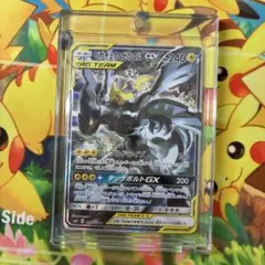ポケモンカード　ピカチュウ&ゼクロムGX SA