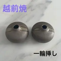 2026年最新】花瓶 越前焼の人気アイテム - メルカリ