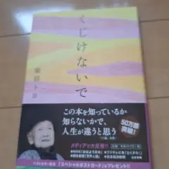 Item thumbnail for item 6488d31d-bc03-4498-bea7-369f5b6498c1