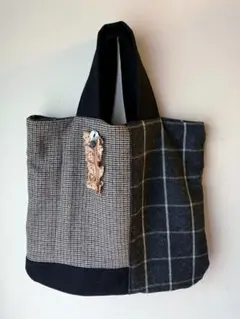 ウール　ハンドバッグ　大きめトートバッグ
