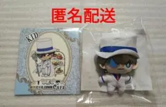 【未使用】セガラッキーくじ コナン キッド D賞 ぬいぐるみマスコット セット