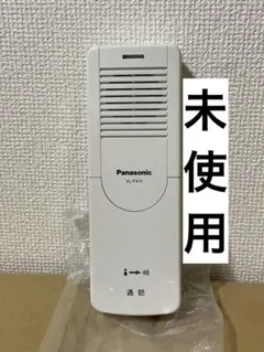 インターホン VL-F411 Panasonic Yahoo!オークション 即決 National(Panasonic) 【未使用品】Panasonic パナソニック VL-F411 インターホン 玄関子機 ドアホン K248_22
