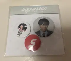 Snow Man POPUP ソウル 宮舘涼太 缶バッジセット ① 新品未開封