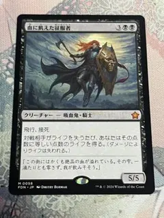 mtg ネザーゴイフ 1枚 - メルカリ