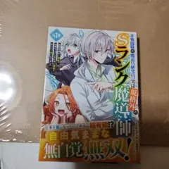 Item thumbnail for item b8ece704-ceed-43f9-a636-54d2f31c7622