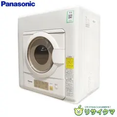 2026年最新】nh-d603の人気アイテム - メルカリ