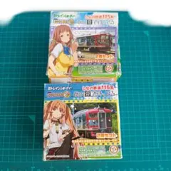 Item thumbnail for item fd097cd8-ab96-458d-a909-d33a699df103