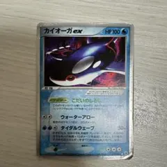 2026年最新】カイオーガEX 039の人気アイテム - メルカリ