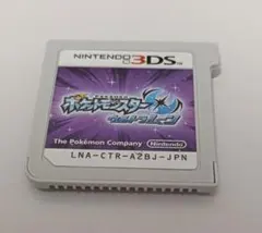 ポケットモンスター ウルトラムーンのサムネイル