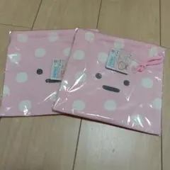 すみっコぐらし 巾着 2個