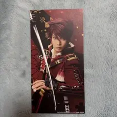 ミュージカル刀剣乱舞 フレーム切手 大包平 ポストカード