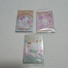 【再値下げ】【新品、未使用】サンリオ トレカ 3枚セット