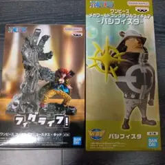 ワンピース フィグライフユースタス・キッド、メガワールドコレクタブルパシフィスタ