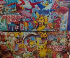ポケモンセンター スペシャルBOX 2種セット フクオカ トウホク