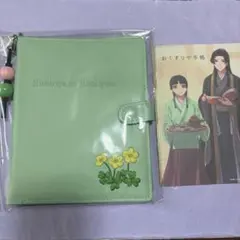 薬屋のひとりごと 原作展 公式筆録 マルチケース猫猫 2点セット ポスト