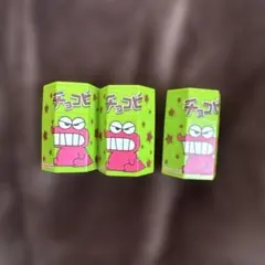 チョコビ ケース クレヨンしんちゃん ワニ山さん 3点セット レトロ ガチャ