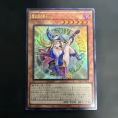 遊戯王　魔術師の弟子　ブラックマジシャンガール　ウルトラ　アジア　３枚 Amazon.co.jp: 【3枚セット】 遊戯王カード ALIN-JP004 魔術師の弟子