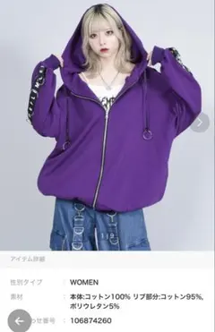 2026年最新】レフレムパーカーの人気アイテム - メルカリ