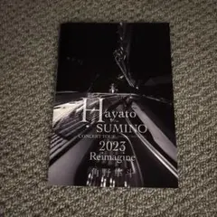 2025年最新】角野隼斗グッズの人気アイテム - メルカリ