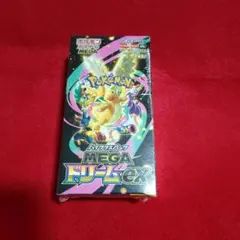 2026年最新】megaドリームex シュリンク付き BOXの人気アイテム - メルカリ