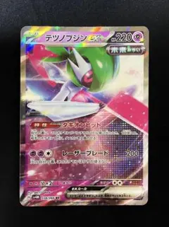 テツノブシンex RR SV4M 未来の一閃 038/066