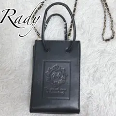 Rady バック 黒　チェーンショルダーバッグ　チェーン取り外し可