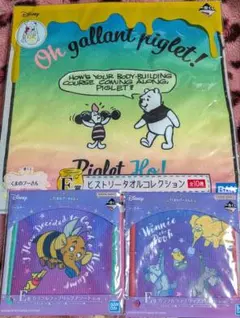 3点セット☆ くまのプーさん ハンドタオル & コースター2種