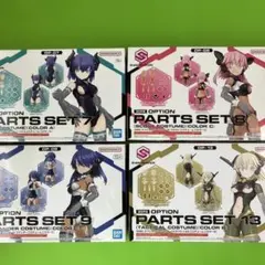 2026年最新】オプションパーツセット13の人気アイテム - メルカリ