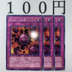 Rkuz様 リクエスト 3点 まとめ商品