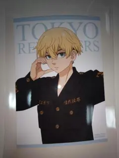 東京リベンジャーズ Selfie ver. 特典ブロマイド 松野千冬