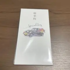 Item thumbnail for item 10ba11f1-cab0-4c5f-a99f-9887512e01d2