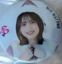 たっちゃん様 リクエスト 2点 まとめ商品