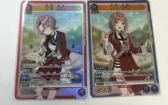 学マス ユニアリ まとめ売り 有村麻央 姫崎莉波 SR