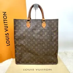 正規品 ベタ無 ルイヴィトン サックプラ モノグラム トートバッグ M51140