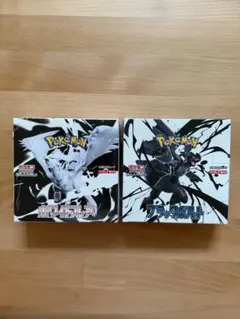 ブラックボルト・ホワイトフレア各1BOX 未開封シュリンク付き